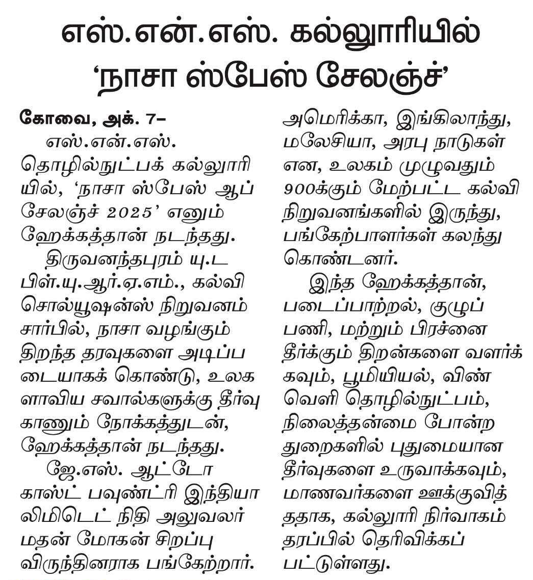 WhatsApp Image 2025-10-07 at 10.01.33.jpeg